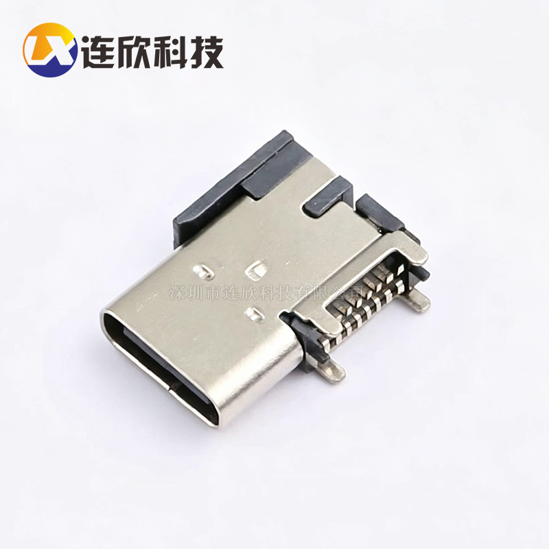 USB C TYPE 16P母座 侧立贴板式CH4.58MM XUBF-0316-FS458