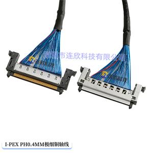 I-PEX PH0.4MM极细铜轴线订制加工