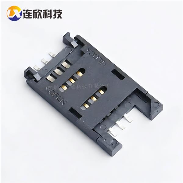 掀盖式 SIM卡座6PIN 全塑  XDSM-0626-0631