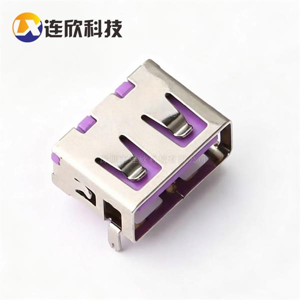 5A大电流USB 2.0 AF 10.0-7.1H 前二脚插板式无边紫色胶体 XUBF-1071D-0201